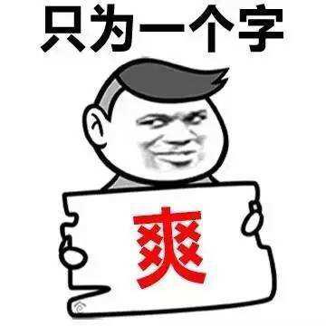 办公室女神与她的男同事第19张