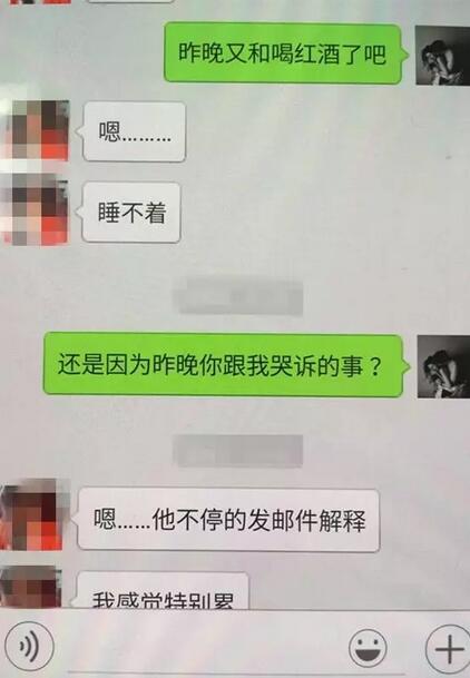 聊天撩妹套路大全,微信撩妹套路聊天记录