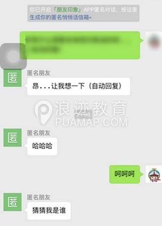 微信聊天没话题怎么办,微信聊天冷场了怎么办