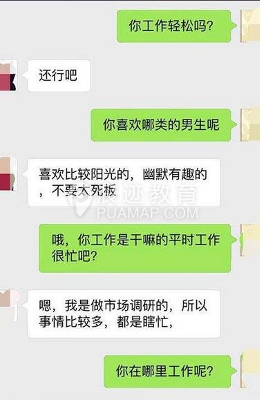 微信聊天没话题怎么办,微信聊天冷场了怎么办