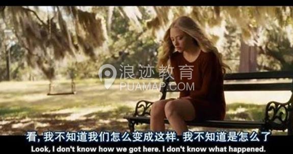 女人不爱你了表现有哪些 怎么看出来一个女人不再爱你