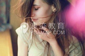 挽回前女友的45句话 瞬间让她感动的落泪！！