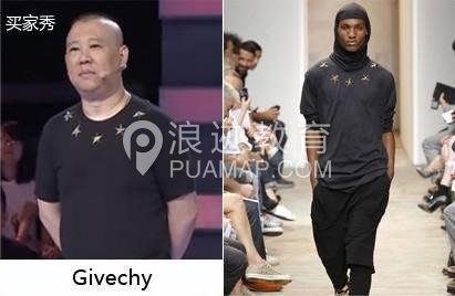 同一件衣服为什么别人穿上好看自己却很丑第3张