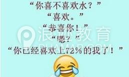 表白套路表情包,告白的表情包第5张