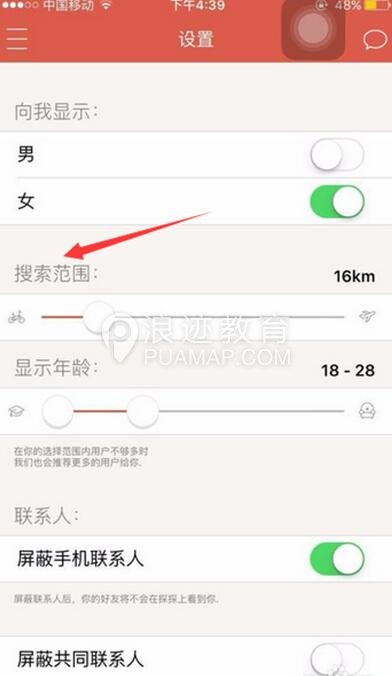 探探一直没配对怎么玩?怎么提高配对率?