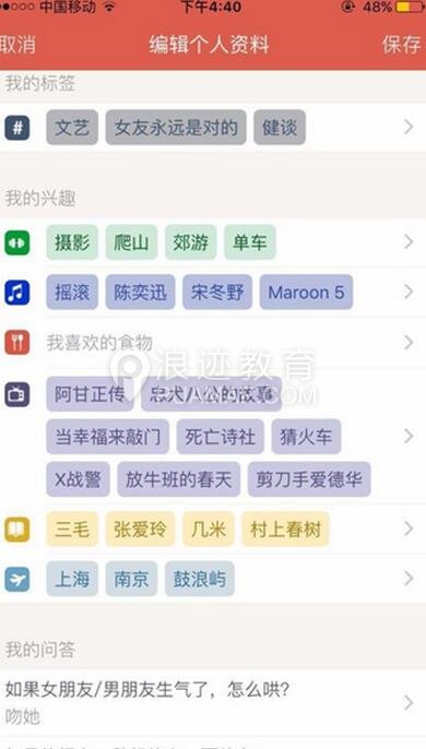 探探一直没配对怎么玩?怎么提高配对率?