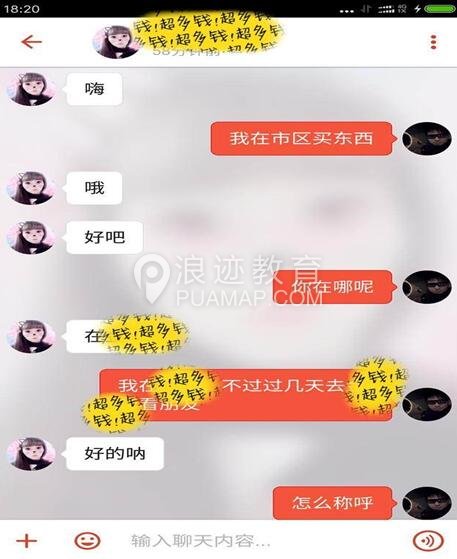 探探怎么约女生出来,探探约女生出来的套路第2张