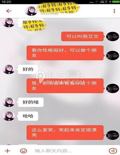 探探怎么约女生出来,探探约女生出来的套路第3张