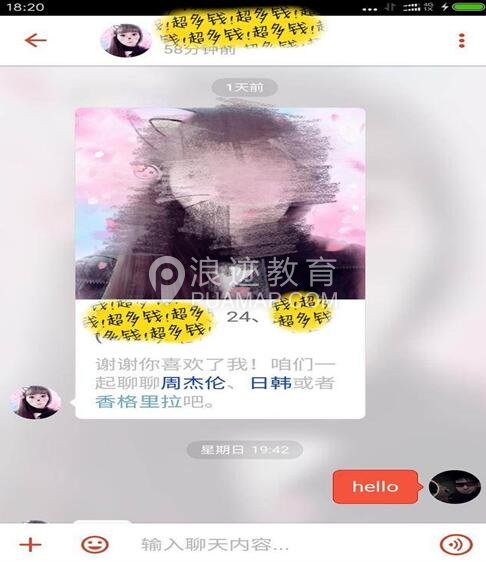 探探怎么约女生出来,探探约女生出来的套路第1张