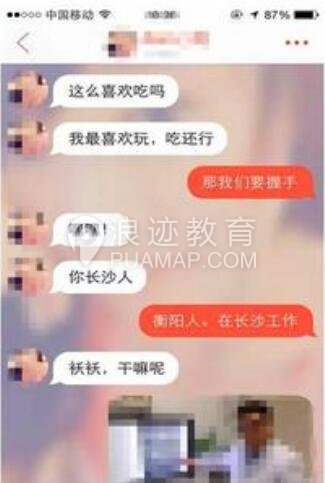 探探怎么聊天总结,探探和女生聊天技巧总结