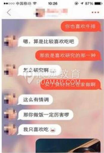 探探怎么聊天总结,探探和女生聊天技巧总结