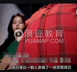 女孩子会喜欢胖子吗? 女生会喜欢胖的男生吗?