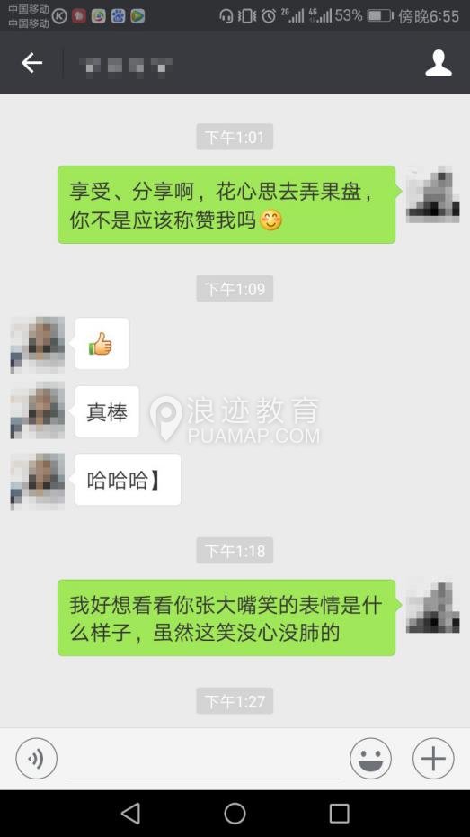 把天聊死了以后怎么救 如何把聊死的天聊回来