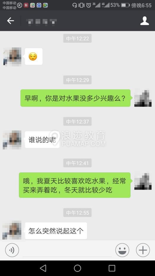 把天聊死了以后怎么救 如何把聊死的天聊回来