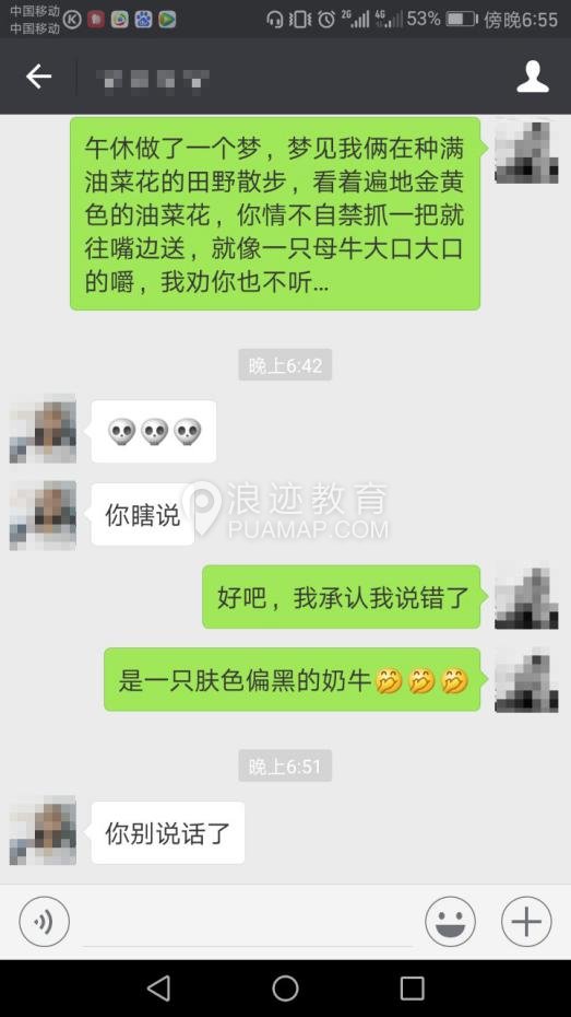 把天聊死了以后怎么救 如何把聊死的天聊回来