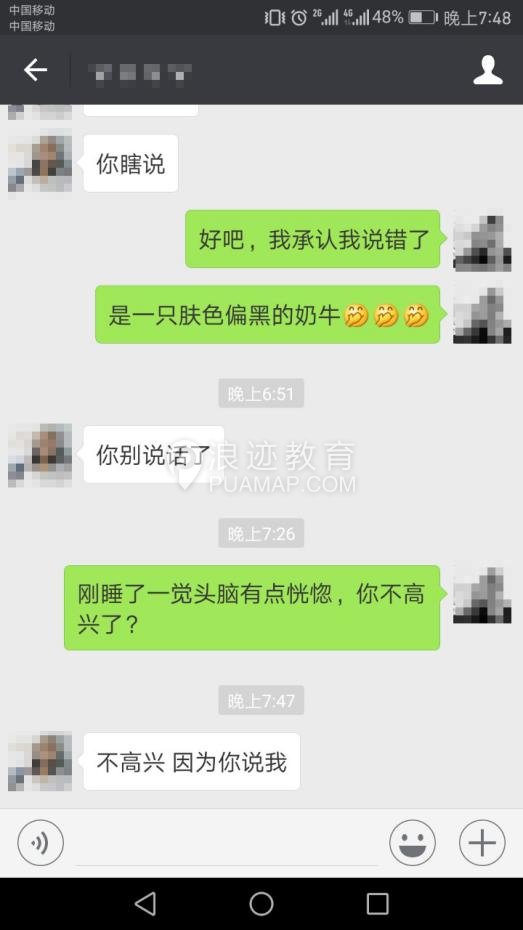 把天聊死了以后怎么救 如何把聊死的天聊回来