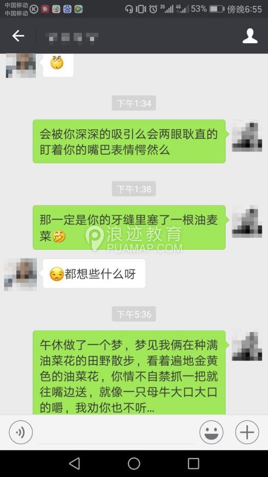 把天聊死了以后怎么救 如何把聊死的天聊回来