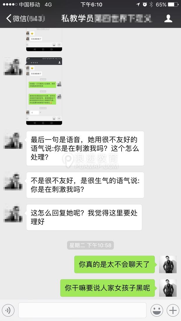 把天聊死了以后怎么救 如何把聊死的天聊回来