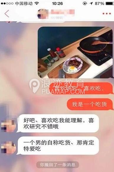 探探怎么聊天怎么开头,探探打招呼聊天技巧