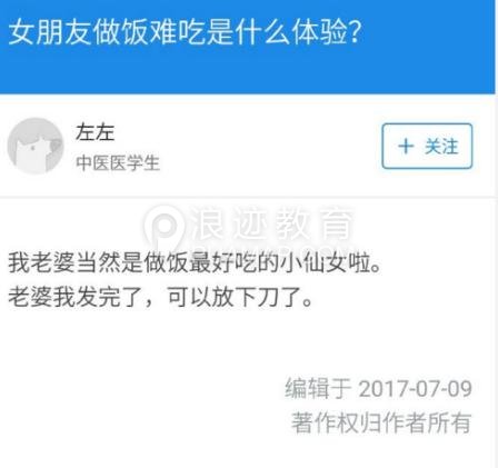 女人的套路都有哪些 女生对男生的套路