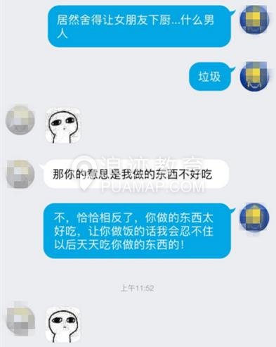 女人的套路都有哪些 女生对男生的套路