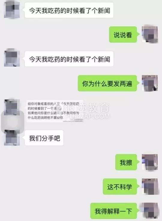 女人的套路都有哪些 女生对男生的套路