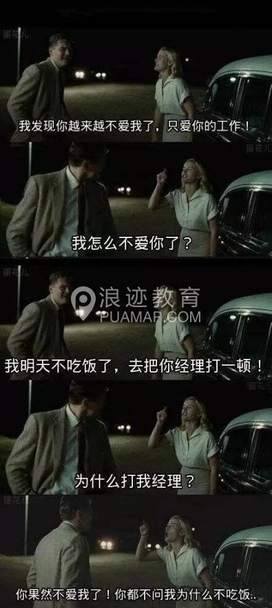 女人的套路都有哪些 女生对男生的套路