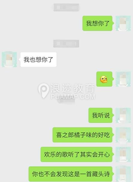 女人的套路都有哪些 女生对男生的套路