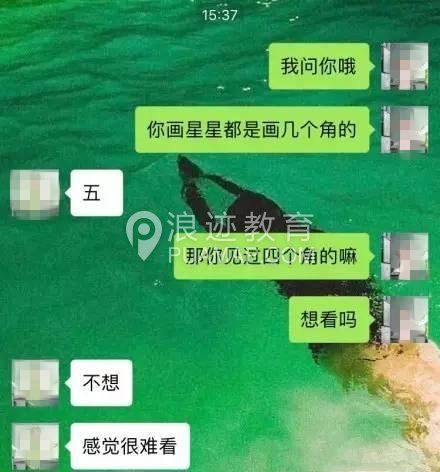 女人的套路都有哪些 女生对男生的套路