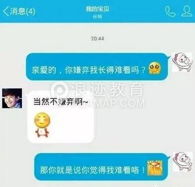 各种套路段子聊天记录,和女生聊天的套路段子