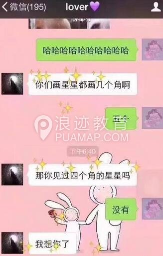 和对象聊天怎么套路她,和女朋友聊天怎么套路她