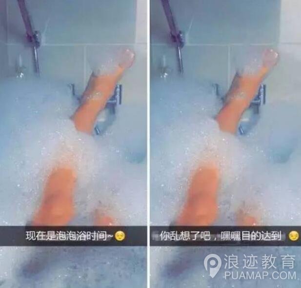 女生发朋友圈的套路和小心思全在这里了第2张