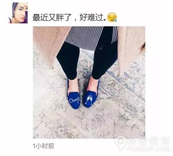 女生发朋友圈的套路和小心思全在这里了第10张