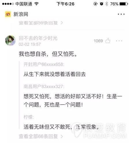 如何打造自己的展示面，给女生好印象