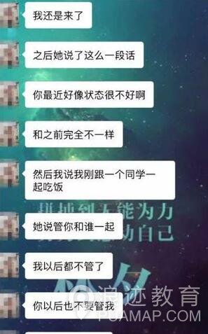 挽回前女友的案例，让女生主动求复合