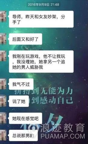 挽回前女友的案例，让女生主动求复合