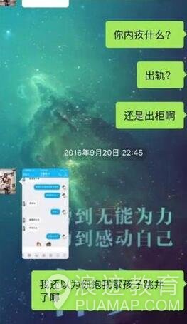 挽回前女友的案例，让女生主动求复合