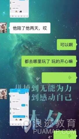 挽回前女友的案例，让女生主动求复合