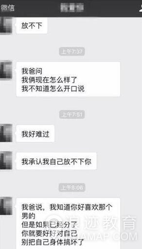 挽回前女友的案例，让女生主动求复合