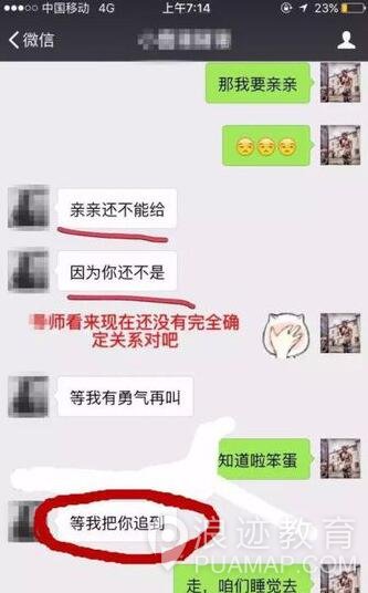 挽回前女友的案例，让女生主动求复合