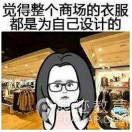 为什么女朋友总是迟到？为什么？第6张