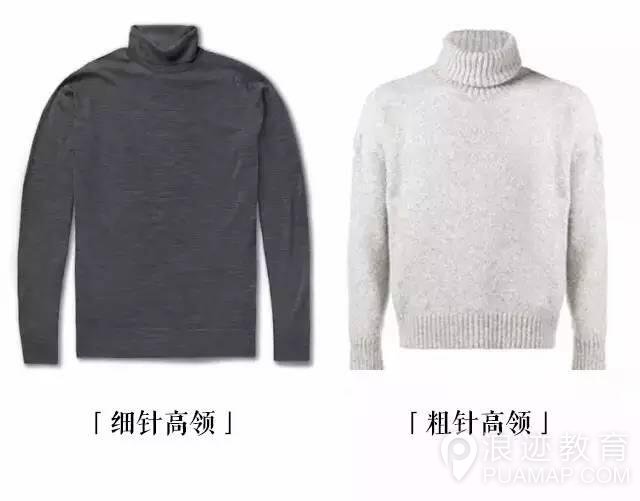有此男士秋冬服装搭配，可以把秋裤扔了第2张