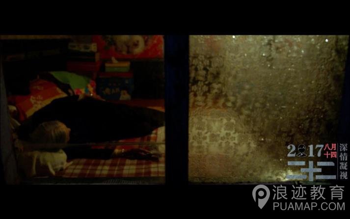 《二十二》纪录片：首部公映的“慰安妇”题材纪录电影第7张
