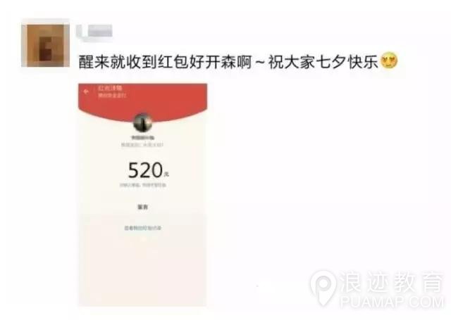 在你身上出现这几种情况，说明你已经被妹子当做备胎了