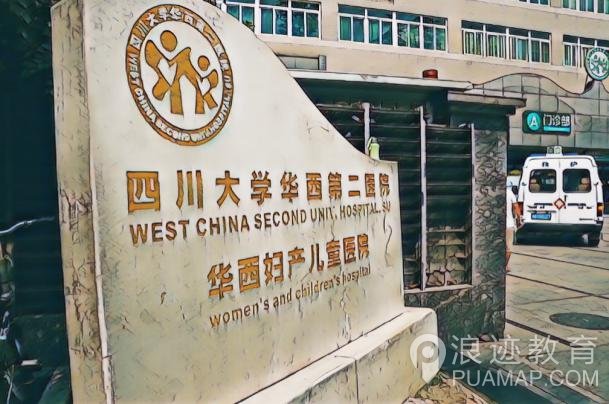 中国正规医院捐精的详细过程第6张