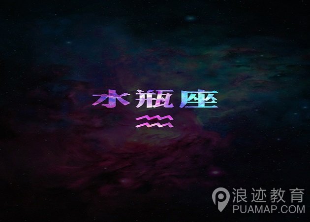 十二星座的女生都喜欢什么样的男生？