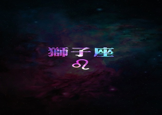 怎么从星座博得女人心？