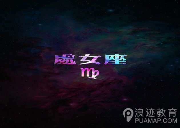 怎么从星座博得女人心？