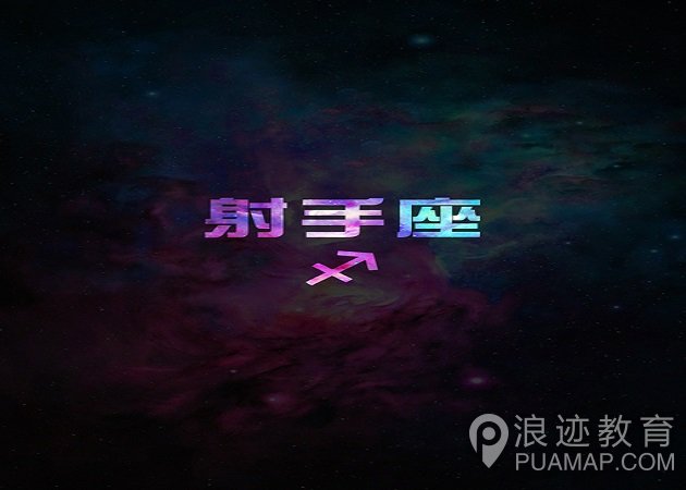 怎么从星座博得女人心？