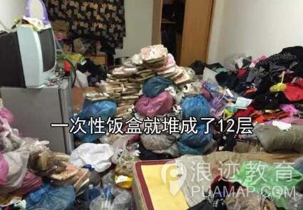 大学女神私下里竟然都是这样的?第2张